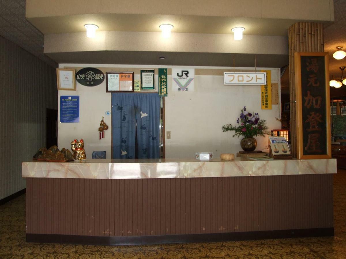 Hanezawa Onsen Katoya Ryokan 最上町 エクステリア 写真